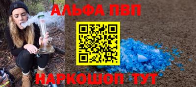 кристаллы Абинск