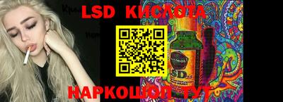 spice Обь