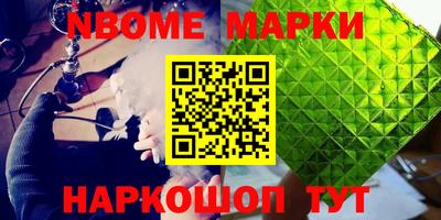 кристаллы Абинск