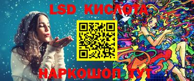 кристаллы Абинск