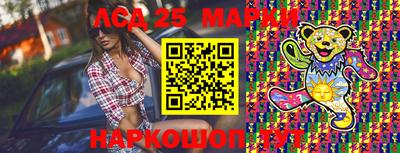 гидра Нягань