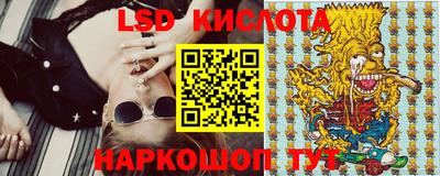 spice Обь