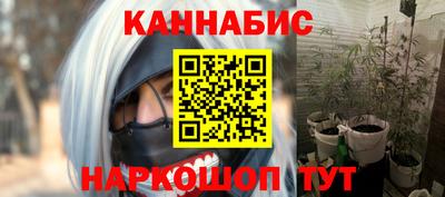 кристаллы Абинск