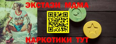 марки nbome Абакан