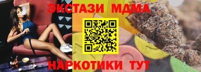 гидра Нягань