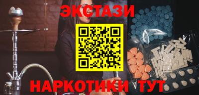 марки nbome Абакан