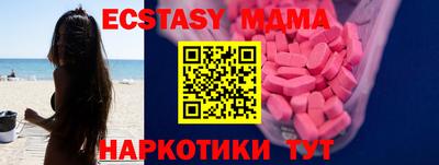 стаф Обнинск