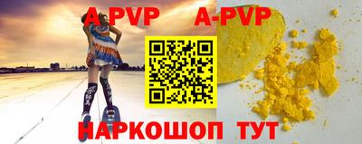 марки nbome Абакан