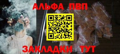 СК Азнакаево