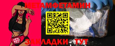 стаф Обнинск