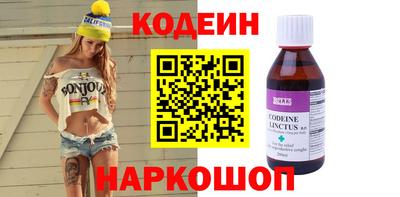 марки nbome Абакан
