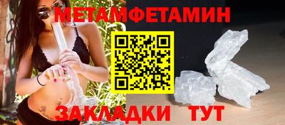 гидра Нягань