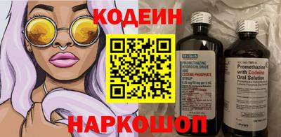 гидра Нягань