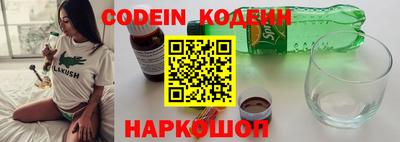 марки nbome Абакан
