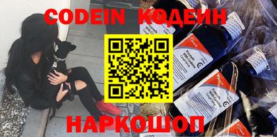 марки nbome Абакан