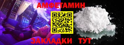 марки nbome Абакан