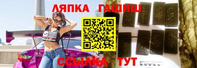 гидра Нягань
