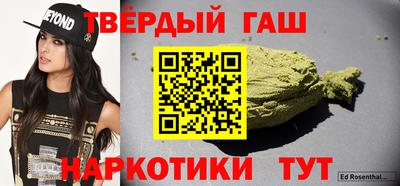 марки nbome Абакан