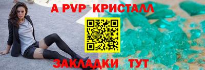 spice Обь