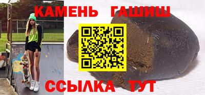 гидра Нягань
