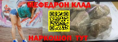 стаф Обнинск