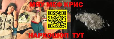 кристаллы Абинск