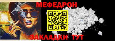 стаф Обнинск