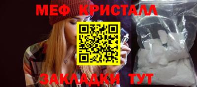 гидра Нягань
