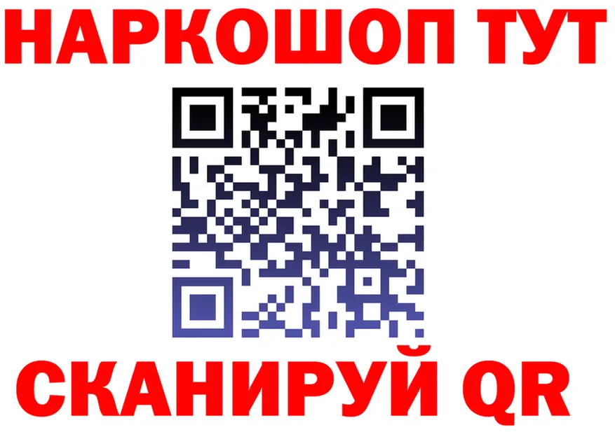 A PVP VHQ зеркало мориарти МЕГА Протвино