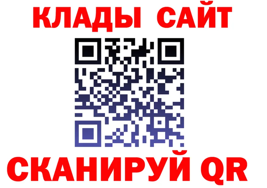 Как найти закладки? darknet клад Протвино