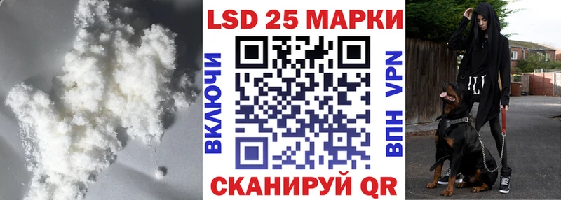 купить наркотик Протвино Лсд 25 экстази кислота