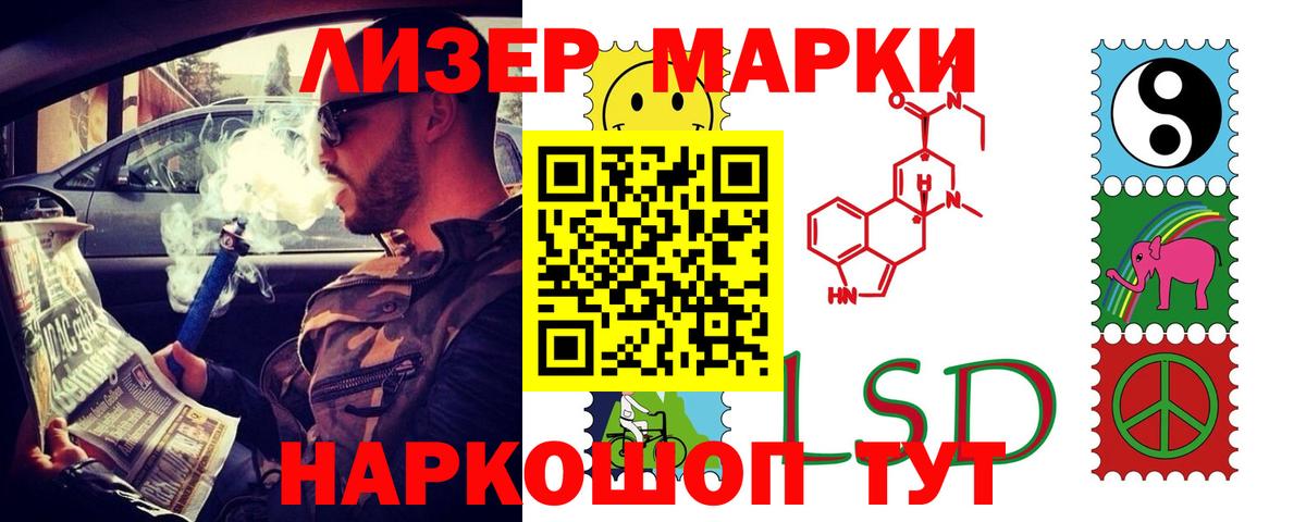 Протвино  Лсд 25 экстази кислота  Вход с VPN  LSD-25 экстази ecstasy 