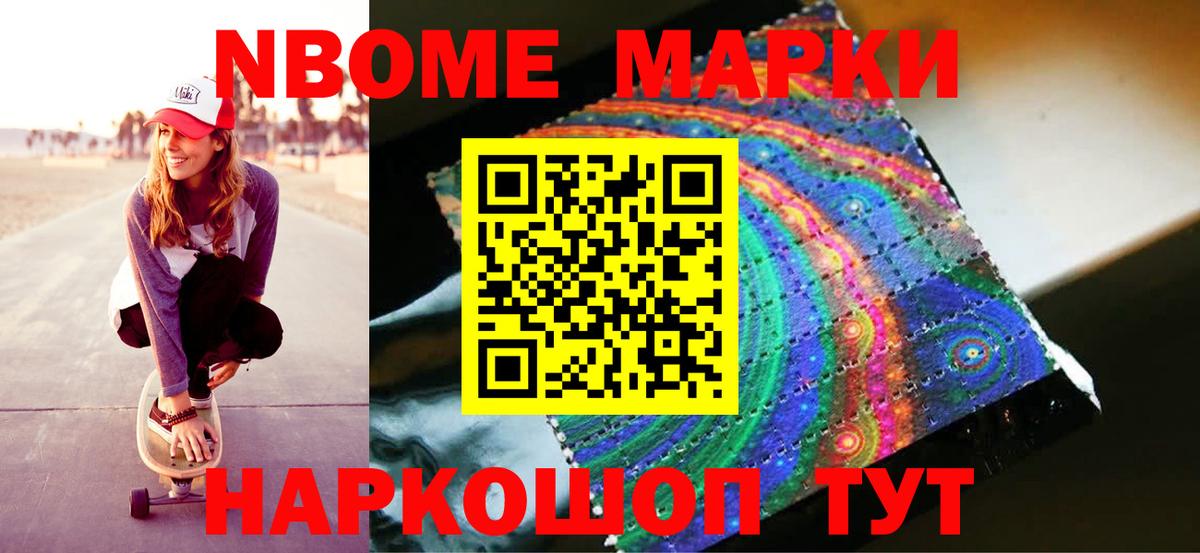 ЛСД экстази ecstasy Протвино
