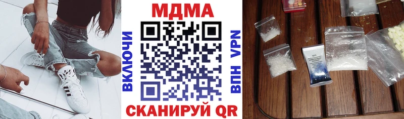 МДМА crystal  где можно купить   Протвино 