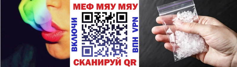 МЕФ mephedrone  ОМГ ОМГ ТОР  Протвино  сколько стоит 