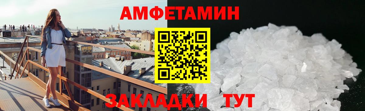 Метамфетамин мет  Вход с VPN  Протвино 