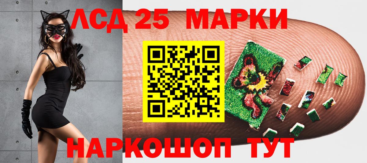 Марки  Вход с VPN  Марки NBOMe 1,8мг  Протвино  Наркотические марки 1500мкг 