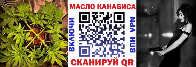 закладки  Протвино  Дистиллят ТГК вейп 