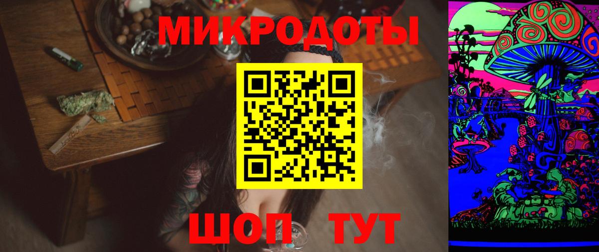 Протвино  Псилоцибиновые грибы Magic Shrooms  Галлюциногенные грибы мицелий  Вход с VPN 