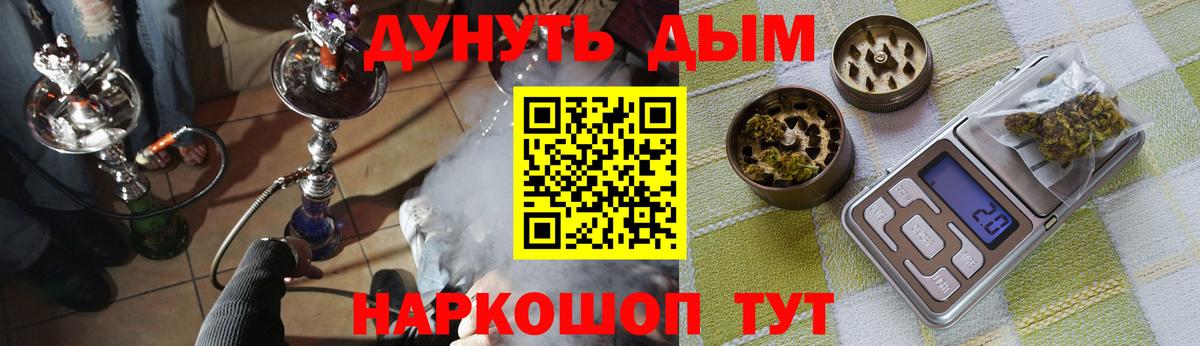 Шишки марихуана Bruce Banner  Вход с VPN  МАРИХУАНА марихуана  Протвино 