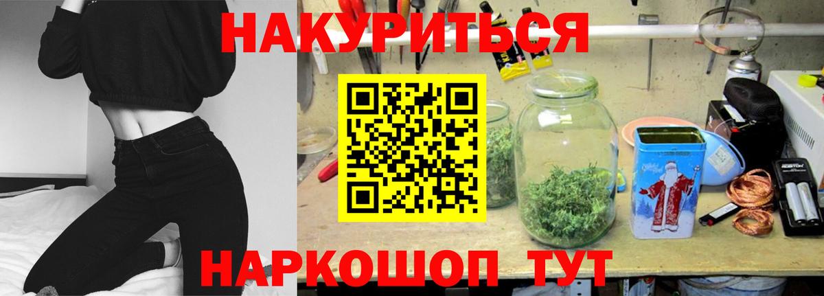 Бошки Шишки White Widow  Каннабис MAZAR  Бошки марихуана план  Протвино  Вход с VPN 
